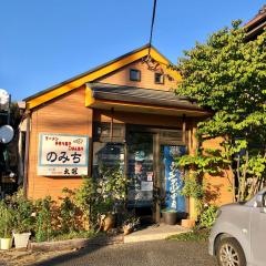 のみち