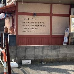 沖縄元気料理ゆいまーる