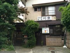 川京