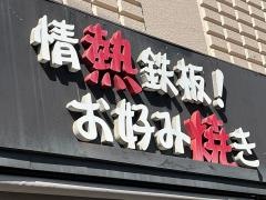 川創新天地