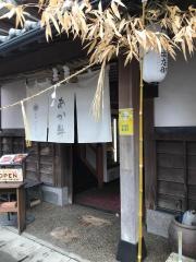 郷土料理はなびしお食事処