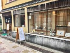 壷ふじそば店