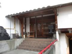 満留八総本店