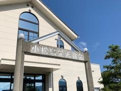 小松島栄光教会