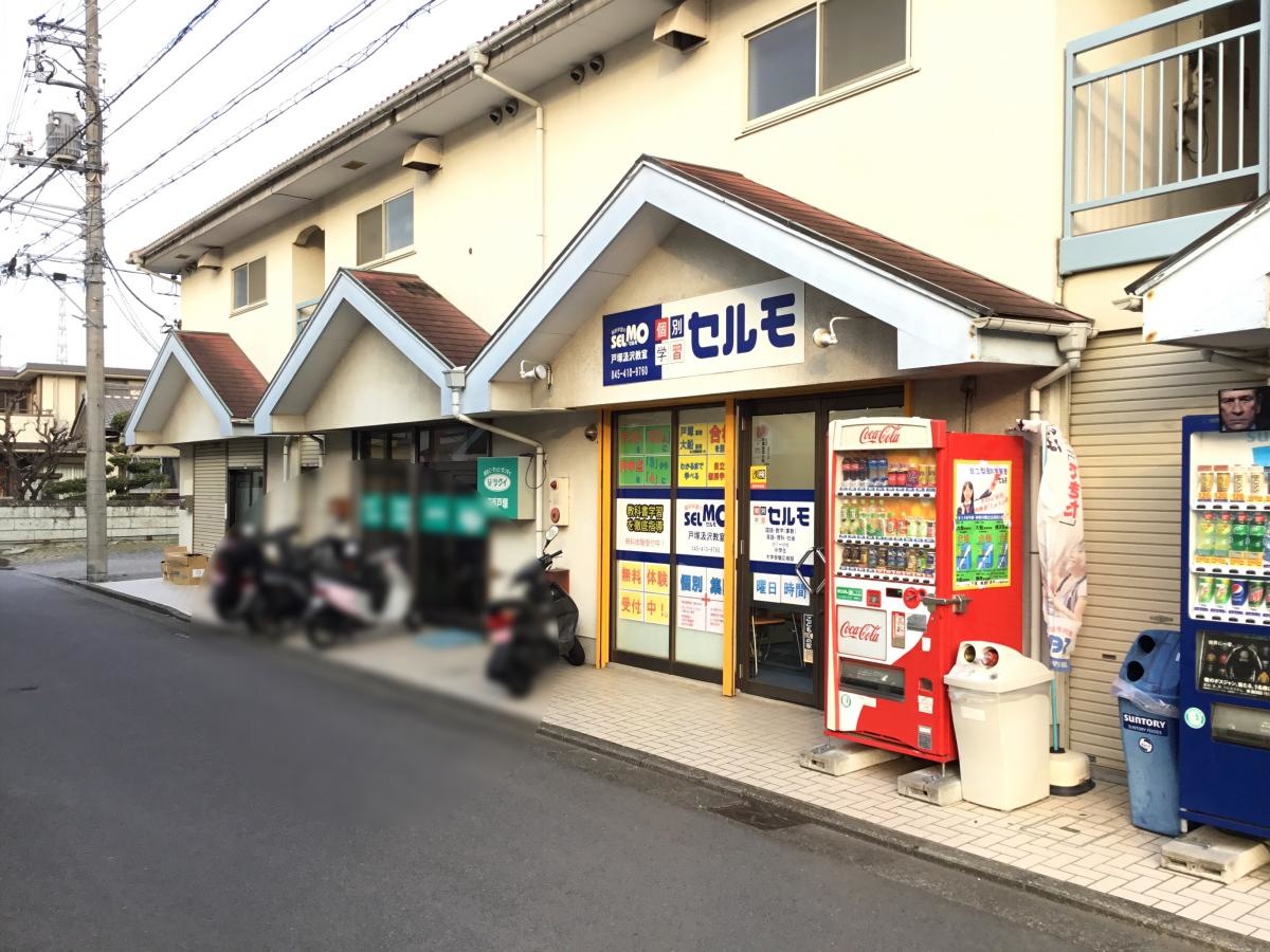 セルモ