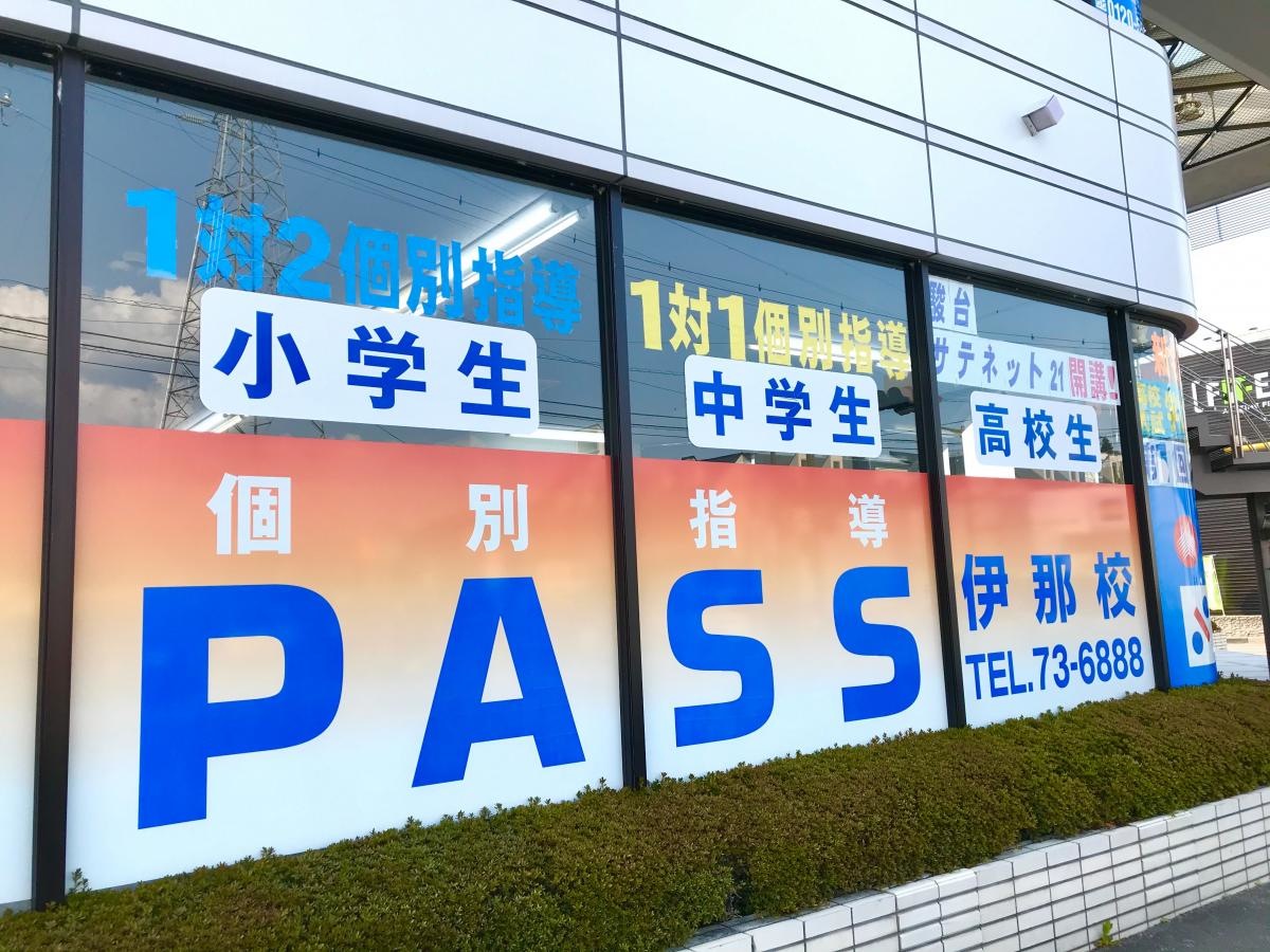南側からの様子