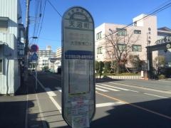 「天沼町」バス停留所