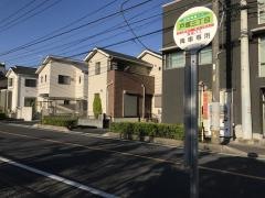 「戸塚三丁目」バス停留所