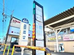 「入曽駅」バス停留所