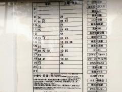 「幕張メッセ東口」バス停留所
