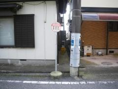 「漁業協同組合」バス停留所