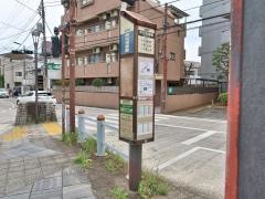 「芦花恒春園」バス停留所