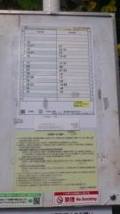 「熱海」バス停留所