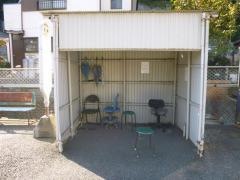 「名瀬」バス停留所