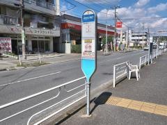 「みたけ台小学校下」バス停留所