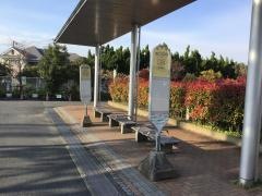 「市立病院(茅ケ崎市)」バス停留所