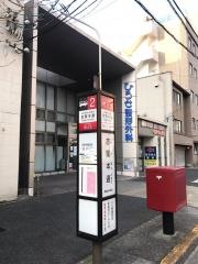 「志賀本通」バス停留所