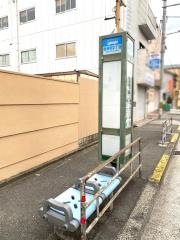 「御幸町二丁目」バス停留所