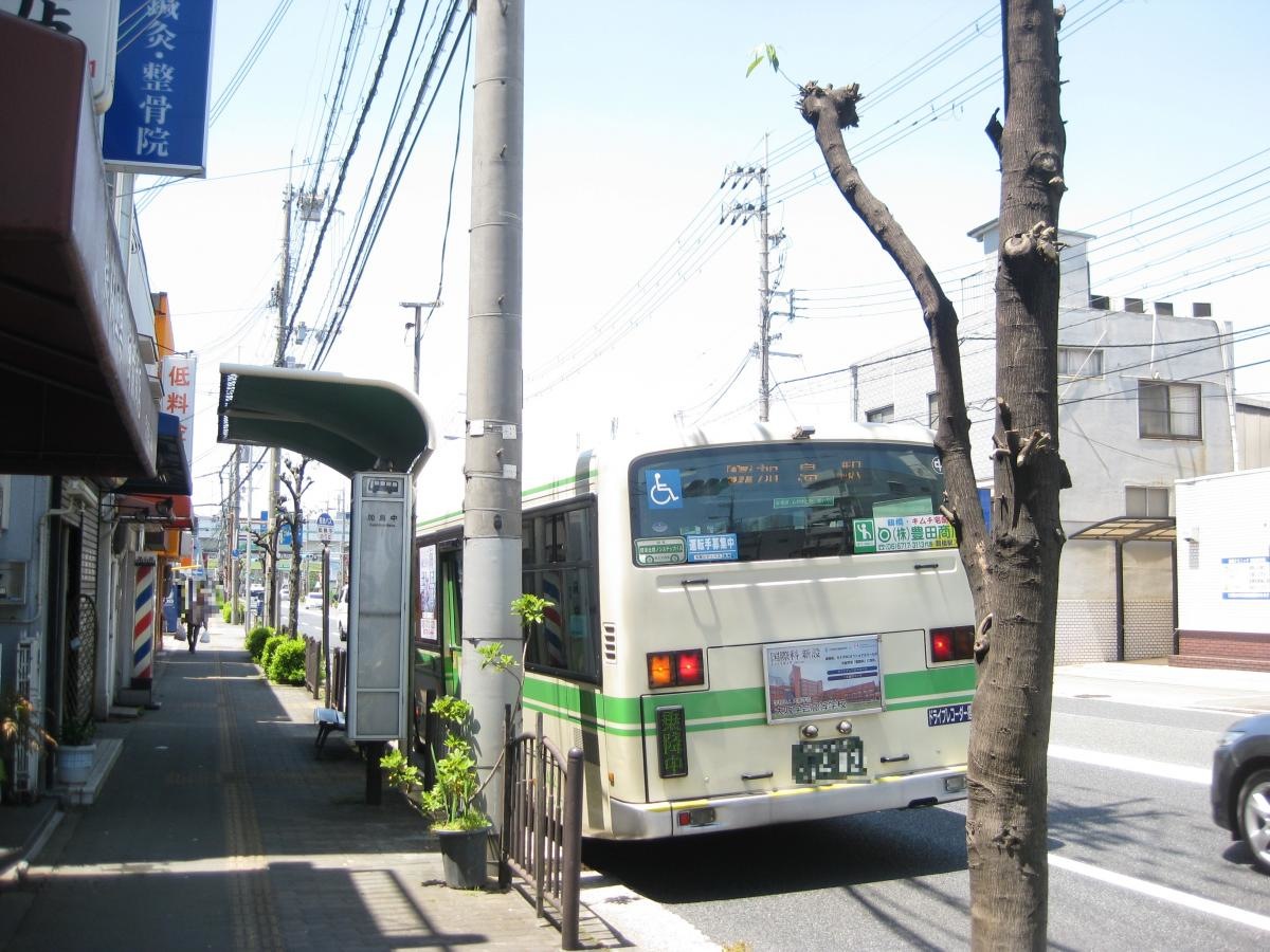 「加島中」バス停留所