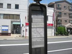 「加島中」バス停留所
