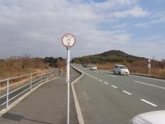 「新地(防府市)」バス停留所