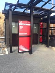 歌津駅