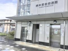 長泉なめり駅