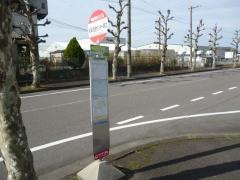 「岐阜流通センター南口」バス停留所