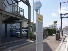 「津島新道」バス停留所