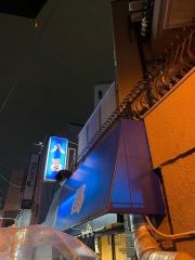 八昌