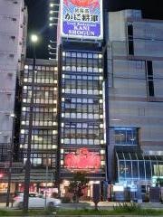 北海道かに将軍　札幌本店