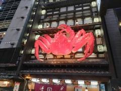 北海道かに将軍　札幌本店