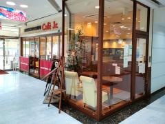 イタリアン・トマトＣａｆｅＪｒ.　藤沢エスタ店
