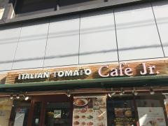 イタリアン・トマトＣａｆｅＪｒ.　藤沢エスタ店