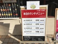 イタリアン・トマトＣａｆｅＪｒ.　藤沢エスタ店