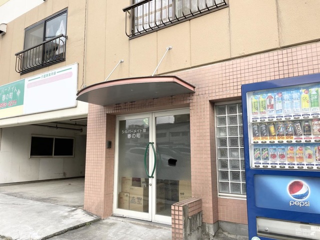 シルバーメイト館春の町