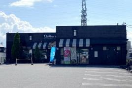 シャトレーゼ　富山堀川店