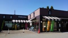 シャトレーゼ　富山堀川店