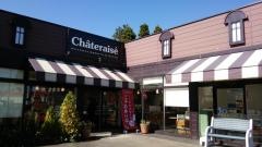 シャトレーゼ　富山堀川店