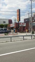 まこと屋　武庫川店