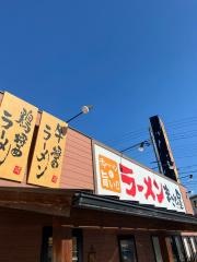まこと屋　武庫川店