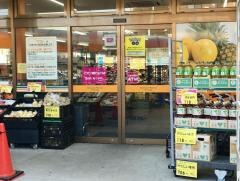 アコレ南水元4丁目店
