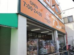 アコレ南水元4丁目店