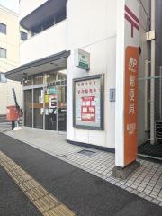尾道栗原郵便局