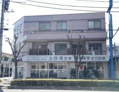 モアナ歯科クリニック