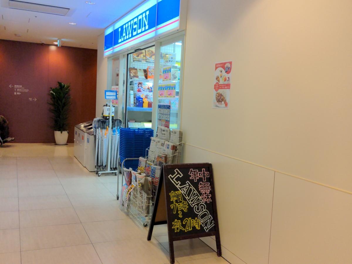 葛飾医療センターコンビニローソン