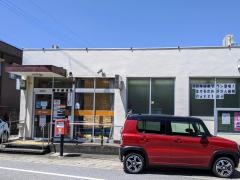 醒井郵便局