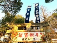鹿児島神社