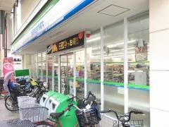 ファミリーマート　十条仲原一丁目店