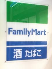 ファミリーマート　大阪マルビル店